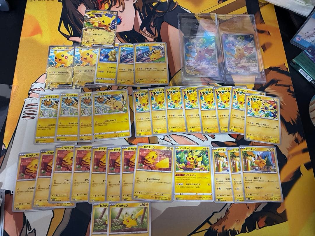 ポケモンカード　ピカチュウ　まとめ　PSA10 引退品　Pikachu