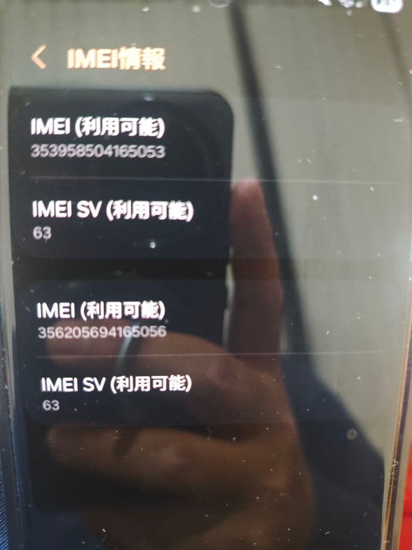 【限定値下げ】Samsung Galaxy S21 Ultra 5G 256GB