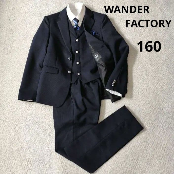 ワンダーファクトリー ベスト付 フォーマルスーツ　6点セット 160 卒業式