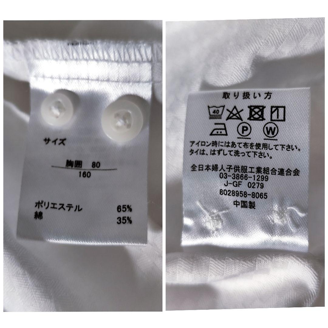 ワンダーファクトリー ベスト付 フォーマルスーツ　6点セット 160 卒業式