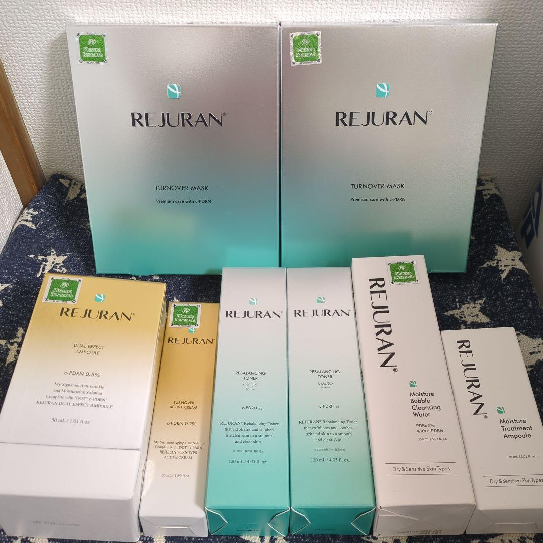 ありんこ リジュラン まとめ売り