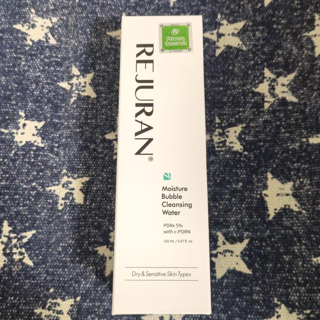 ありんこ リジュラン まとめ売り