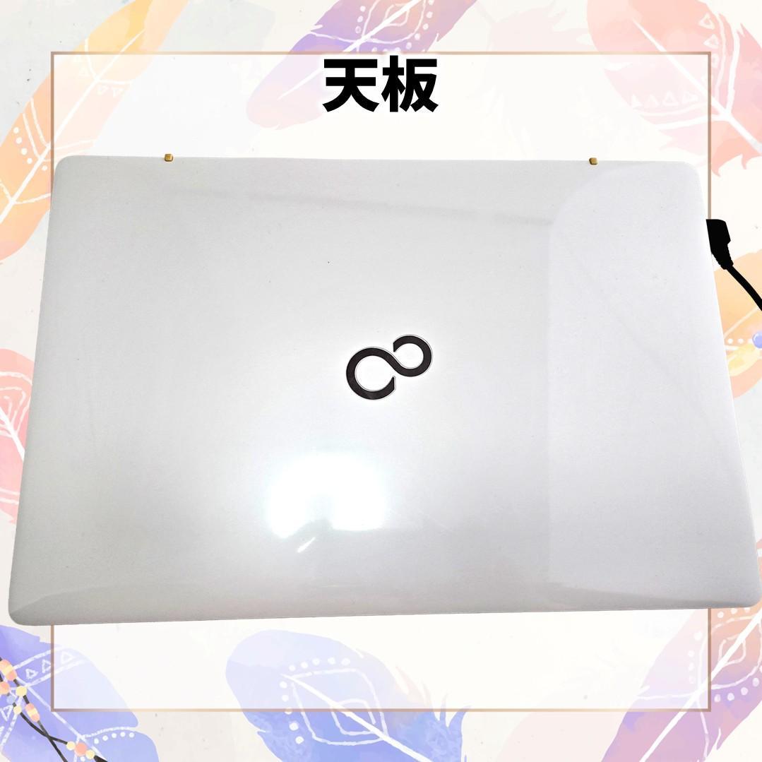 富士通 AH50/X Corei7 メモリ16GB SSD256GB Win11