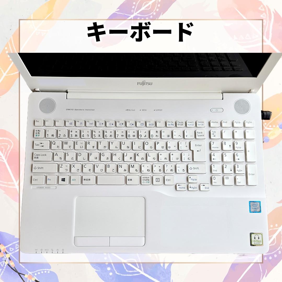 富士通 AH50/X Corei7 メモリ16GB SSD256GB Win11