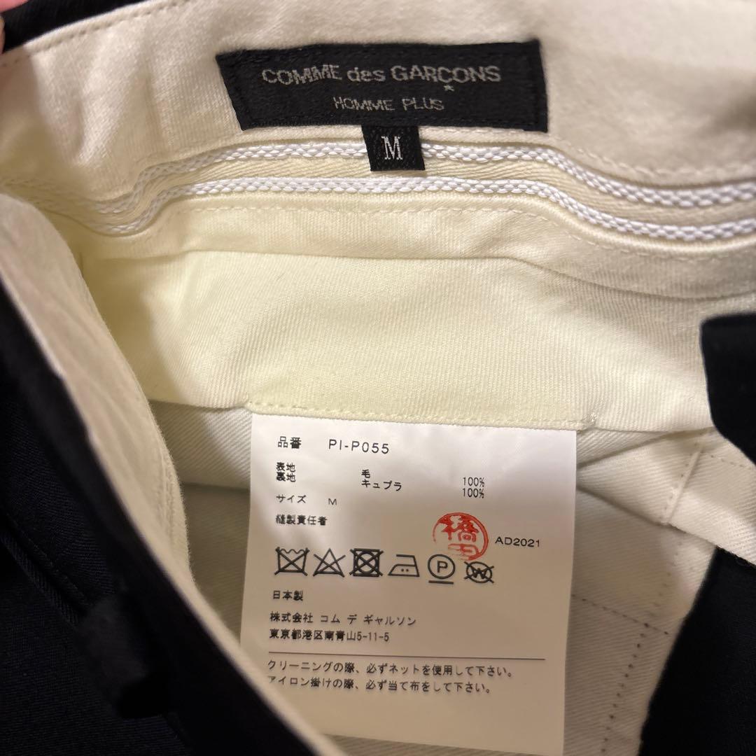 コムデギャルソンオムプリュス ウールスラックス M