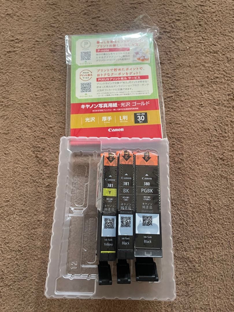 Canon インクジェットプリンター　TR703a