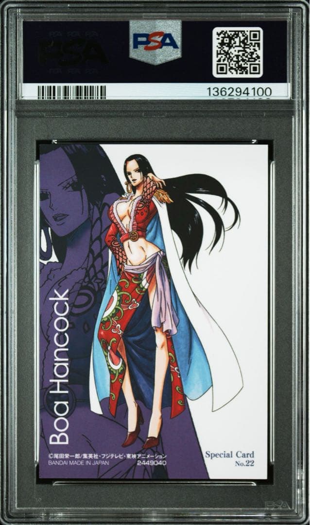 PSA9 ワンピース ウエハース ハンコック メモリーズ