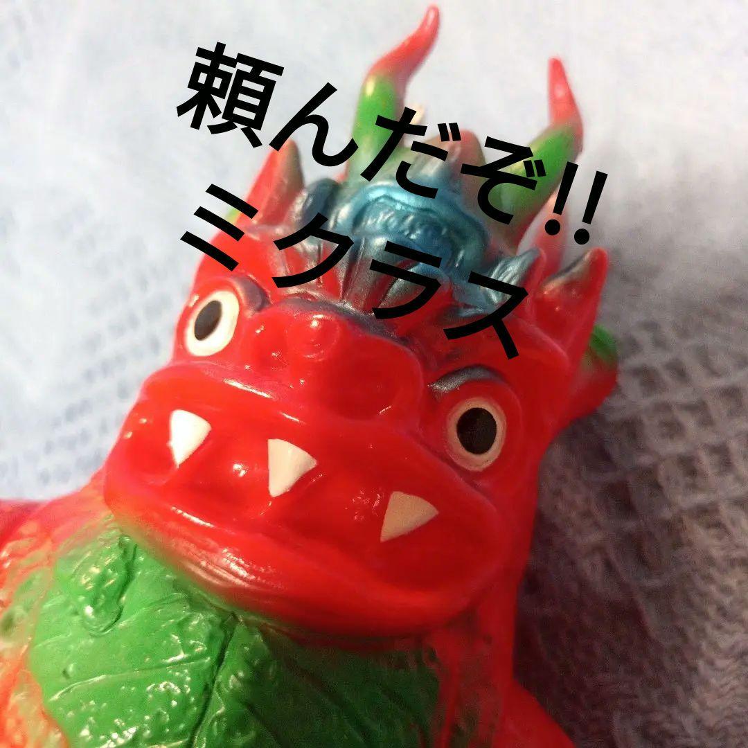 7*売様 ★ミクラス★ブルマァク再販★ソフビ人形★体長23cm