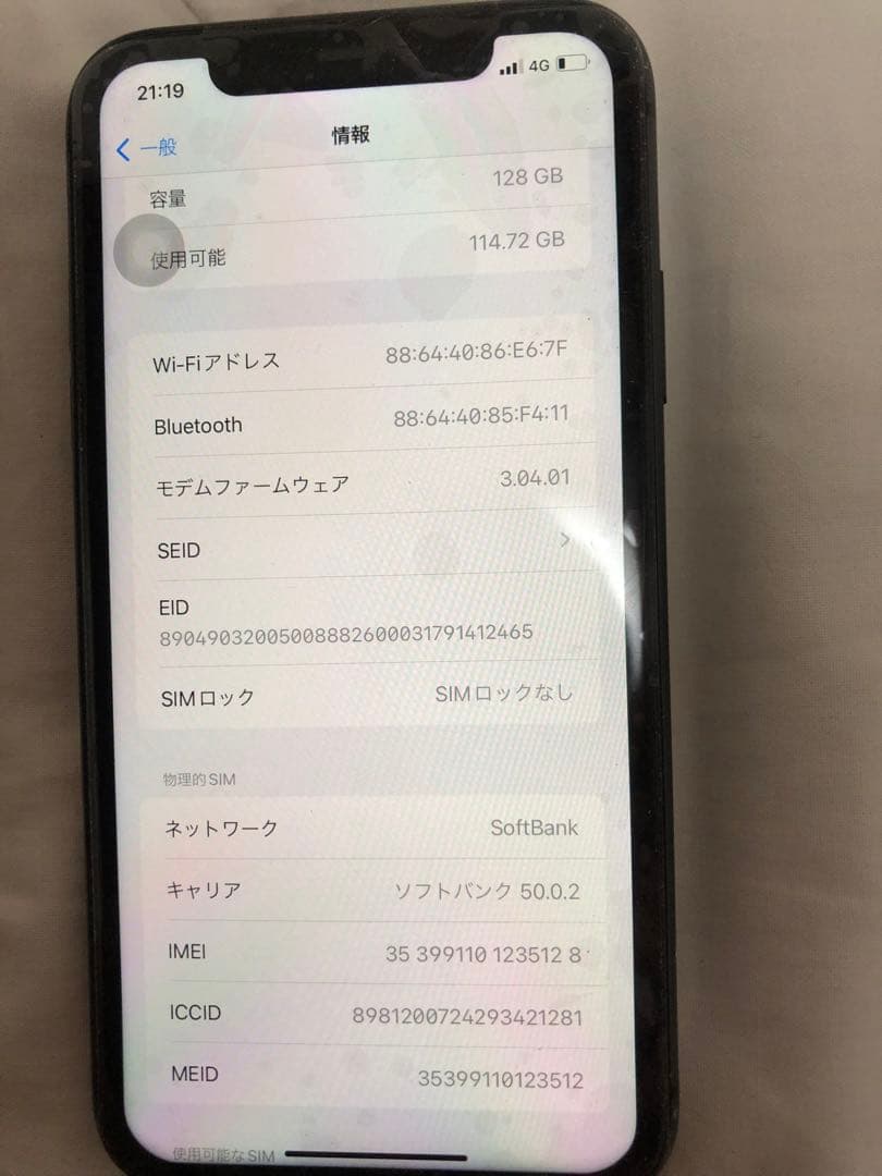 iPhone 11、128GBのジャンクストレージ。