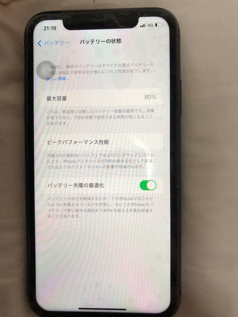 iPhone 11、128GBのジャンクストレージ。