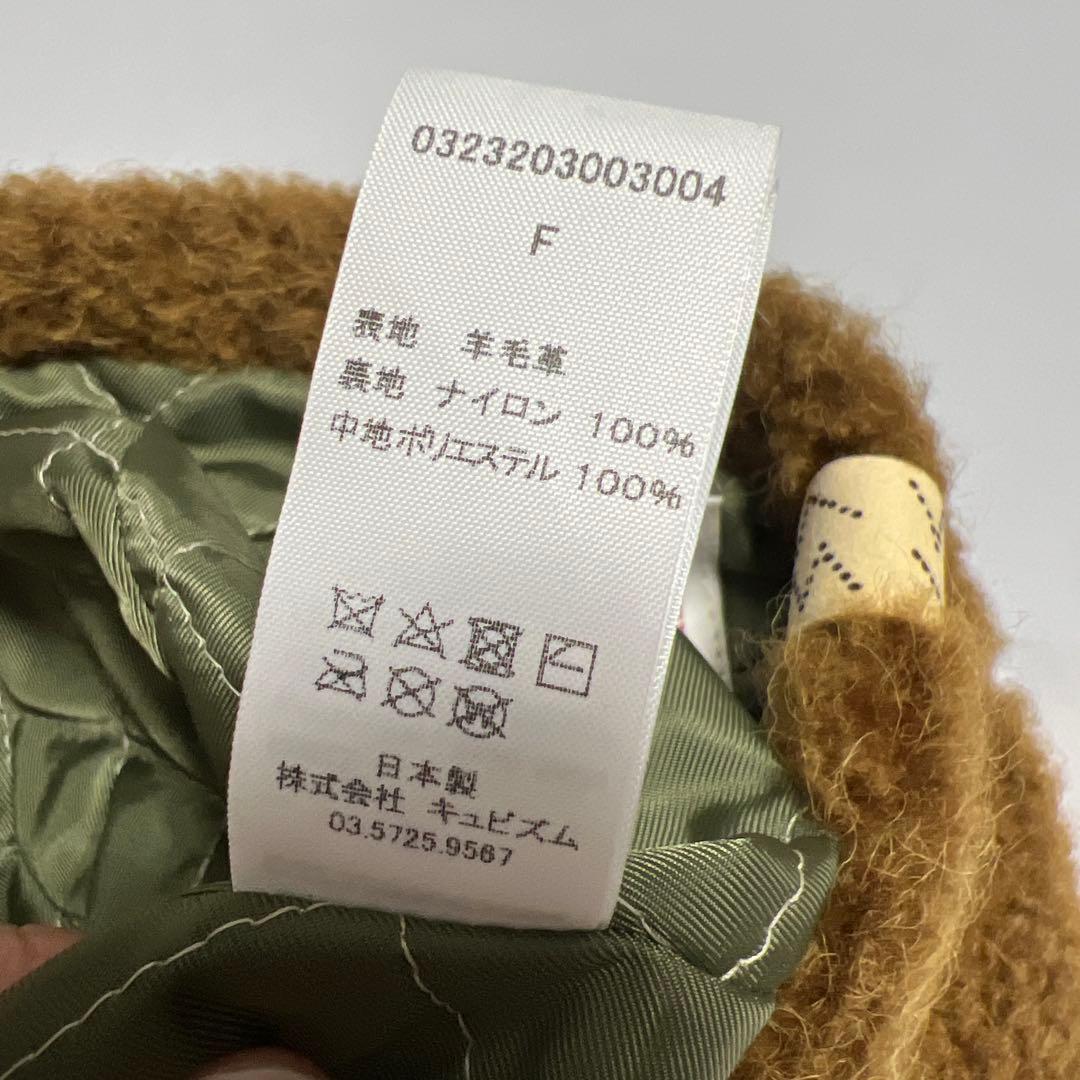 visvim ヴィズヴィム　VEGGIE SHEARLING HAT W