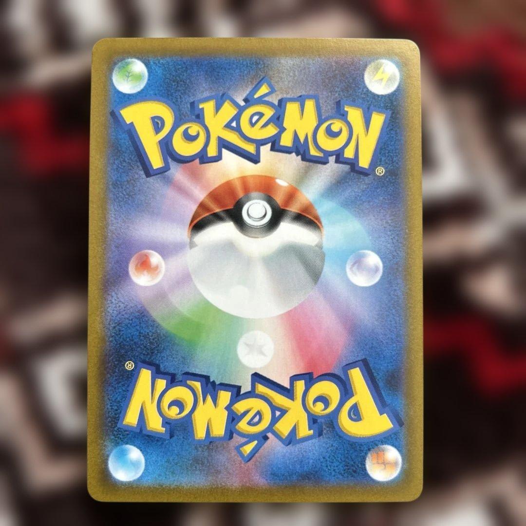 ポケモンカード レックウザVMAX CSR