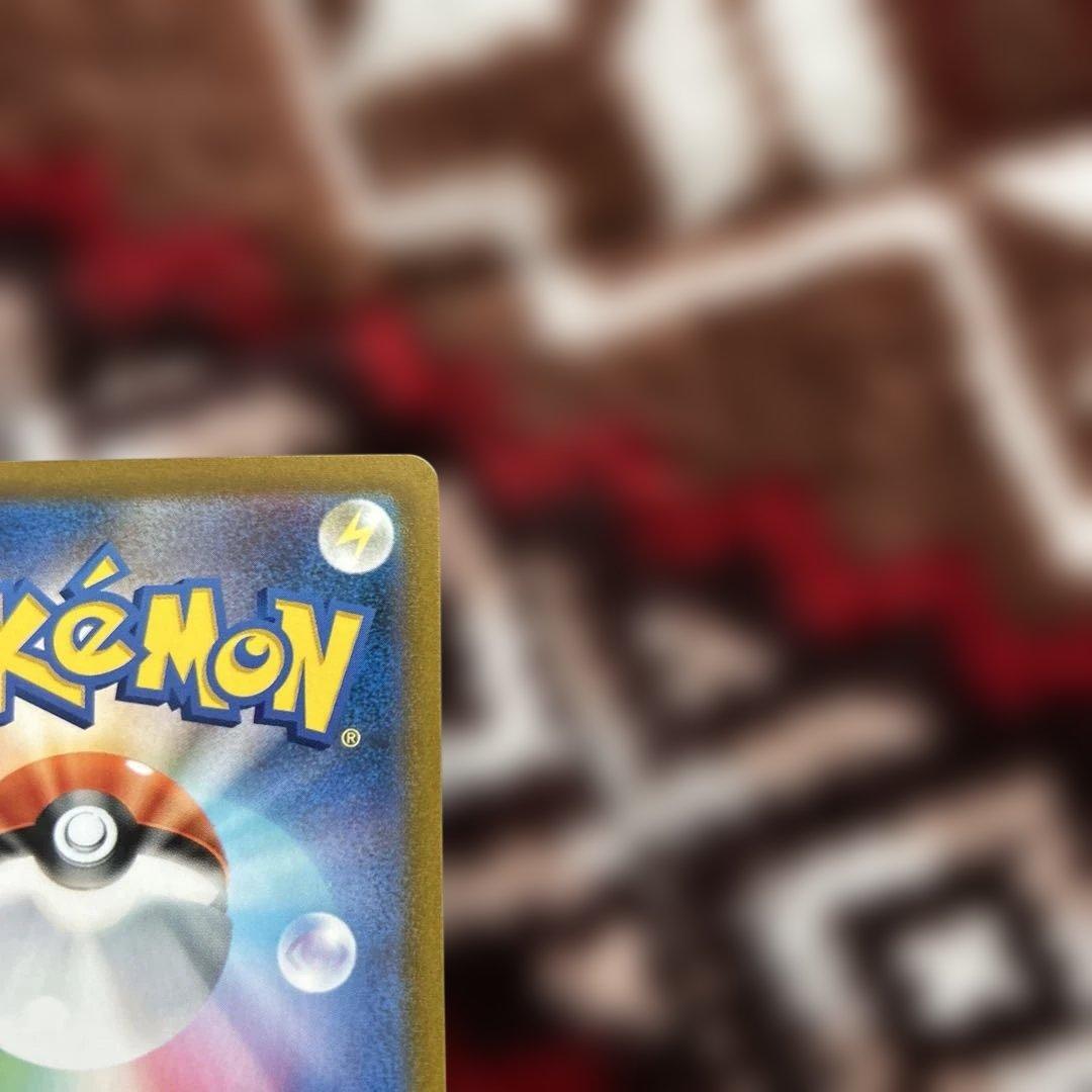 ポケモンカード レックウザVMAX CSR