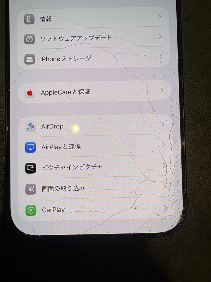 iPhone 16Pro Max 256GB 超美品 画面割れ SIMフリー