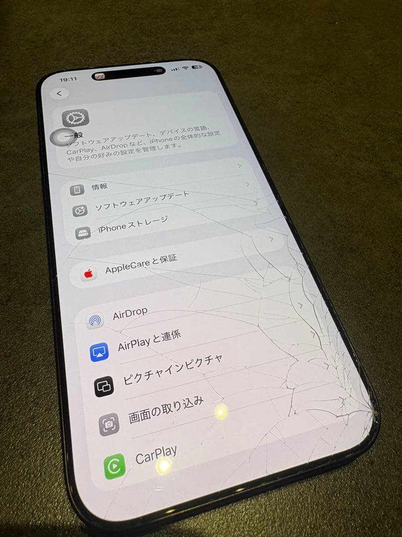 iPhone 16Pro Max 256GB 超美品 画面割れ SIMフリー