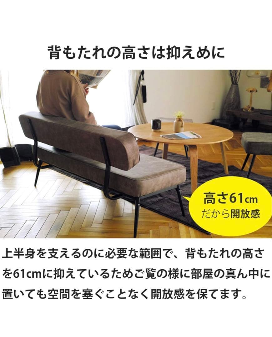 Mah　スエード調ファブリックソファ 121cm 使用僅かです。