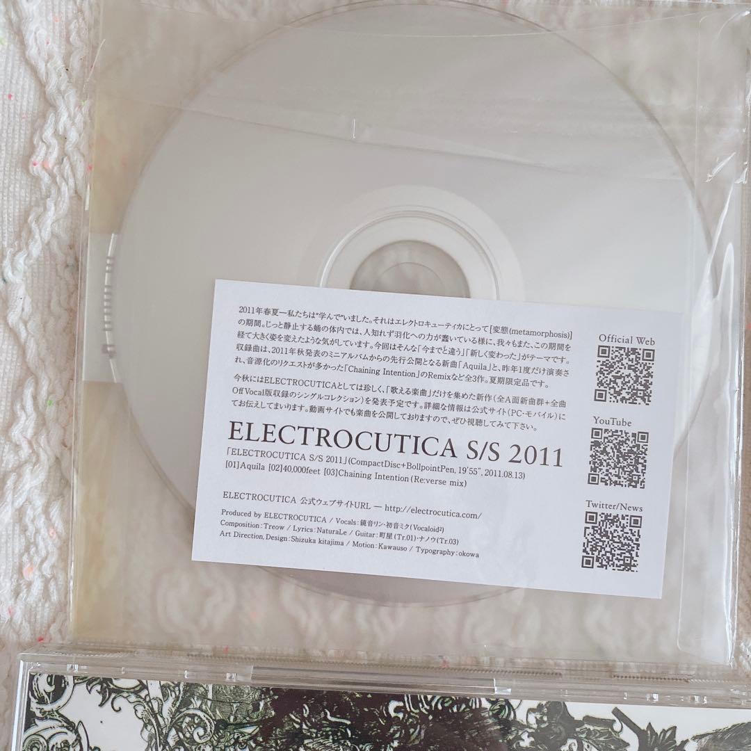 ELECTROCUTICA Treow 逆衝動P ルシュカ　CD 5枚セット