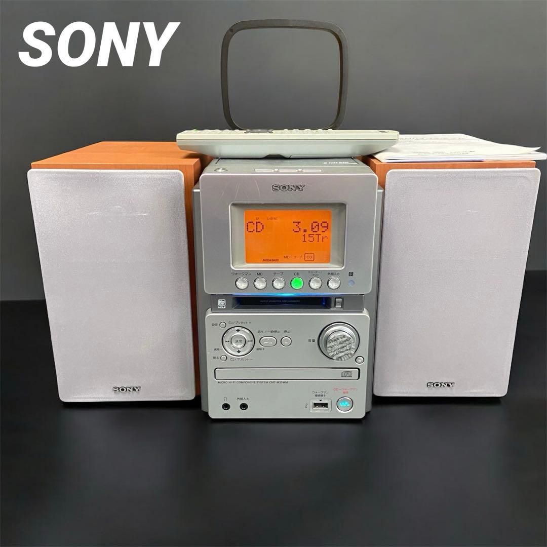 SONY ソニー⭐️CMT-M35WM（S）マイクロハイファイコンポーネント