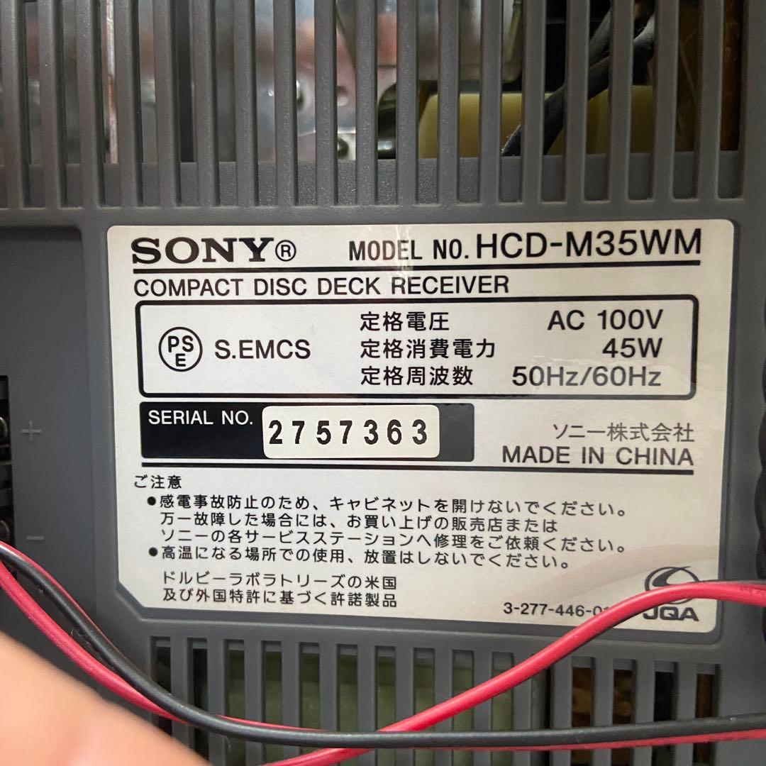 SONY ソニー⭐️CMT-M35WM（S）マイクロハイファイコンポーネント