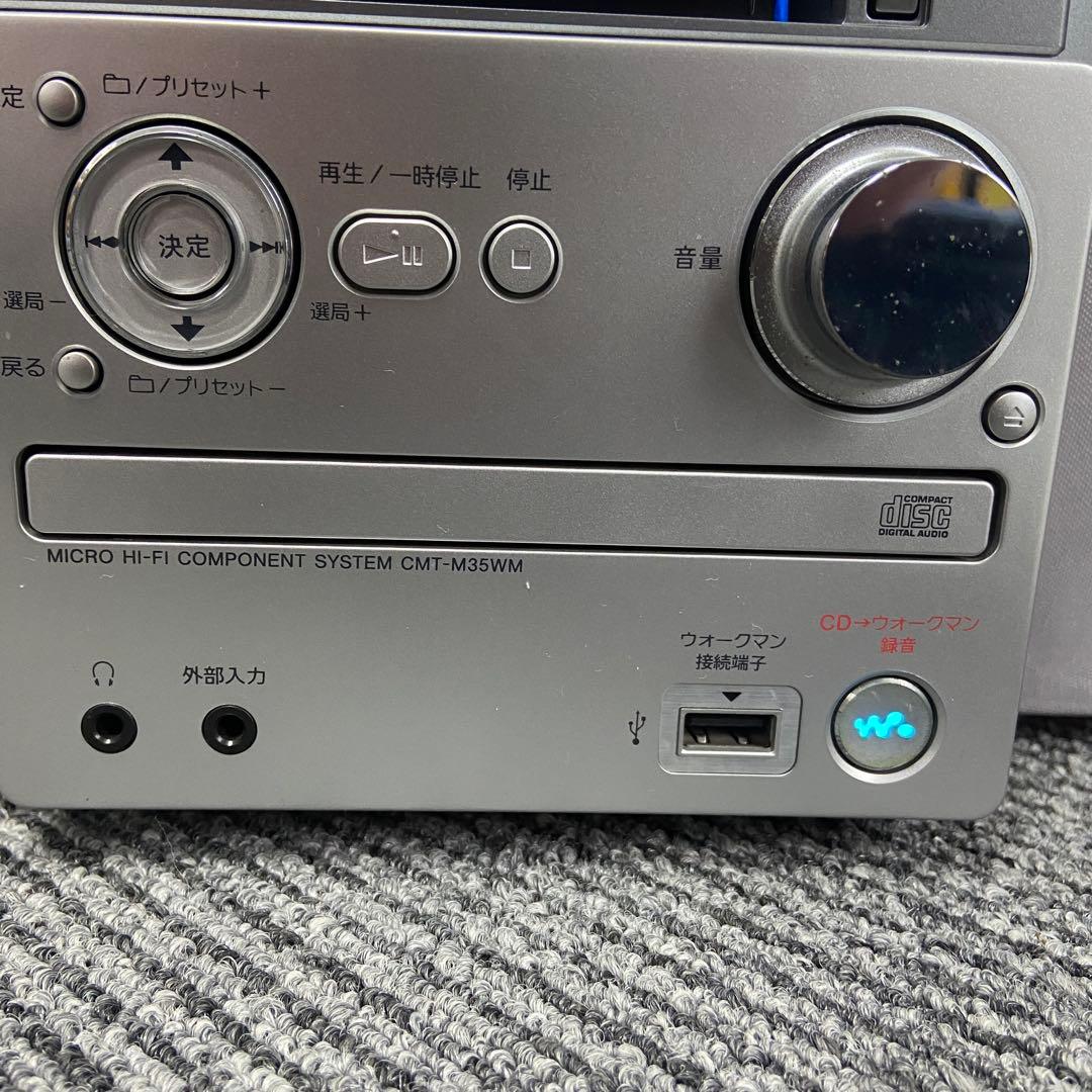 SONY ソニー⭐️CMT-M35WM（S）マイクロハイファイコンポーネント
