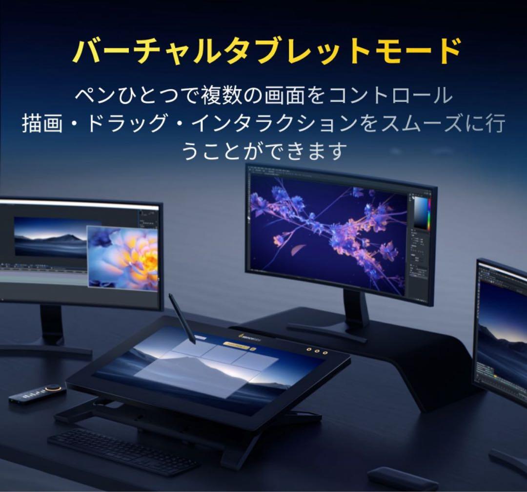 Xencelabs ペンディスプレイ 24+