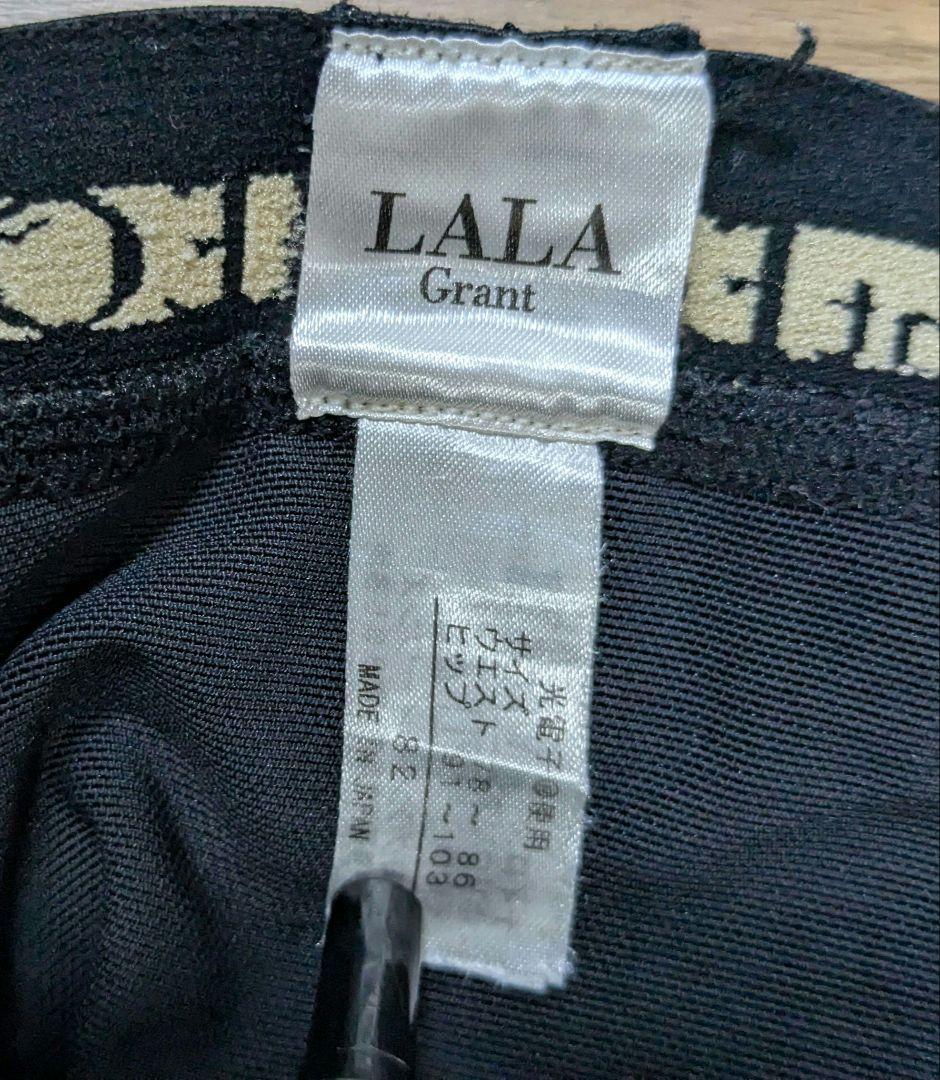 LALA Grant ドレナージュスパッツⅡ