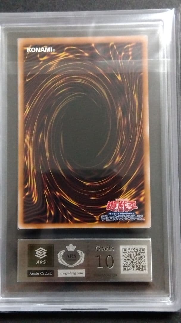 s*n様 ARS10「サイレント・マジシャンLV8」クオシク 25th シークレ