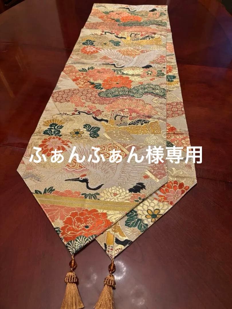 3005花嫁衣装の丸帯リメイク　タッセル付き正絹テーブルランナーと2964