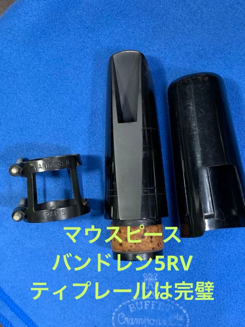 総メンテナンス済みYAMAHA CL452 完全整試奏確認済み　極鳴り　超美品