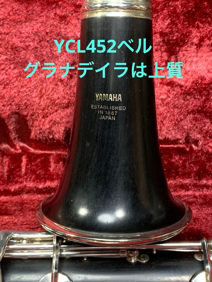 総メンテナンス済みYAMAHA CL452 完全整試奏確認済み　極鳴り　超美品