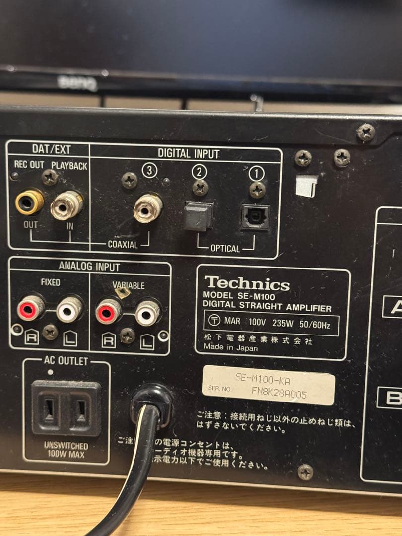 【名機】Technics デジタルストレートアンプ SE-M100