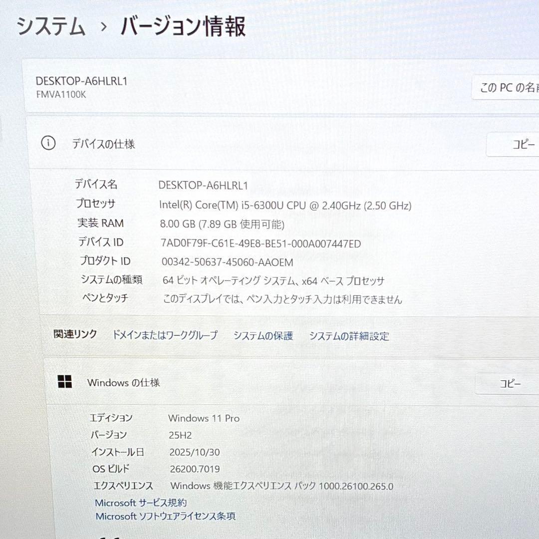 FUJITSU LIFEBOOK A746N SSD256 ノートパソコン PC