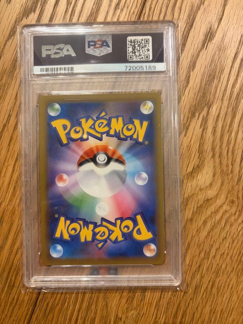 ポケモンカード サナSR 077/067 PSA10 蒼空ストリーム