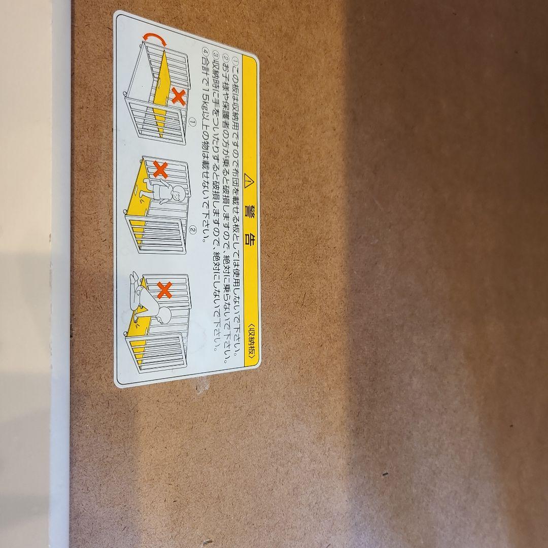 カトージ　ミニ　ベビーベッド　プチバニラ