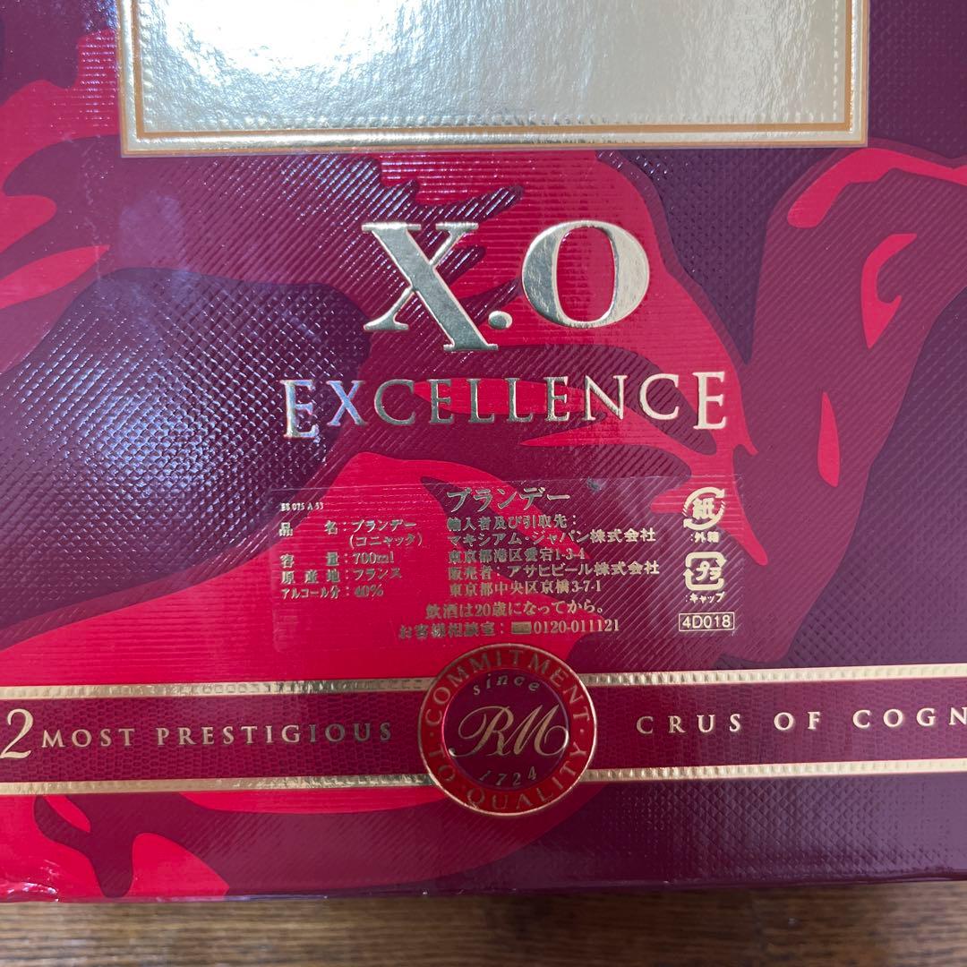 【未開栓】REMY MARTIN XO EXCELLENCE 700ml