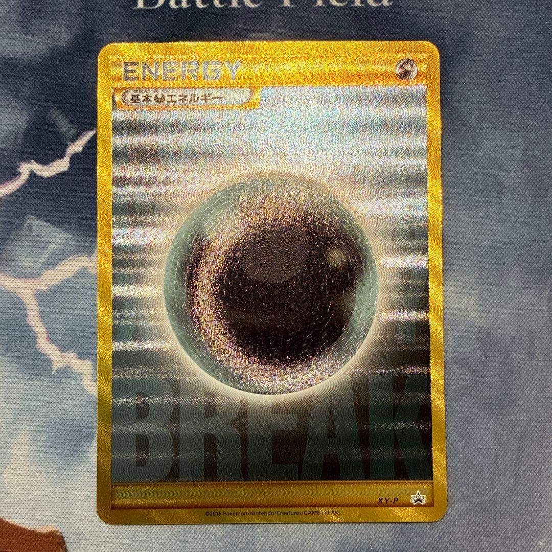 ポケモン　基本悪エネルギー　BREAK　UR　プロモ