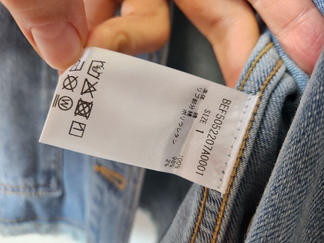 新品★ビアズリー パフ袖デニムジャケット<FRIPIER>