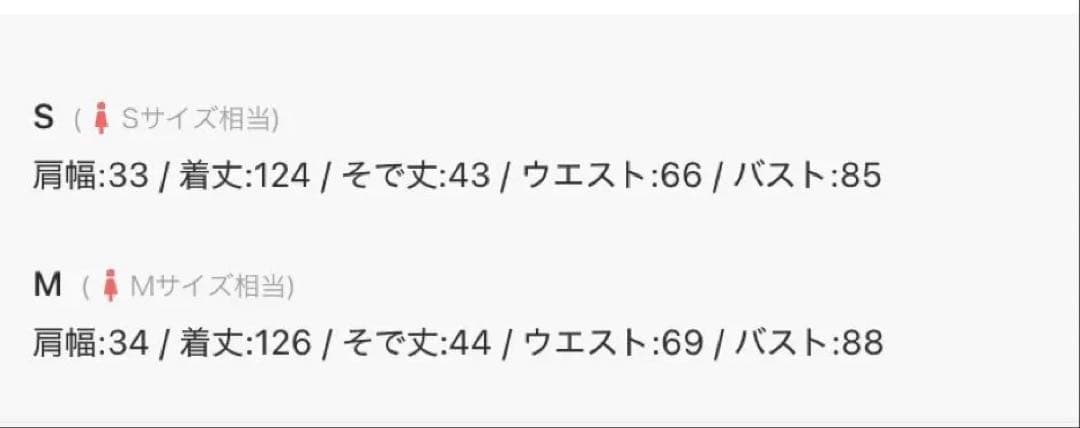 【新品】LE’RURE Flourish pencil dress