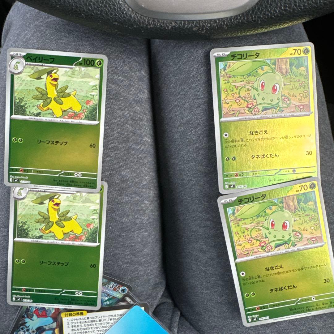 メガメガニウムex 761/742 スタートデッキ100