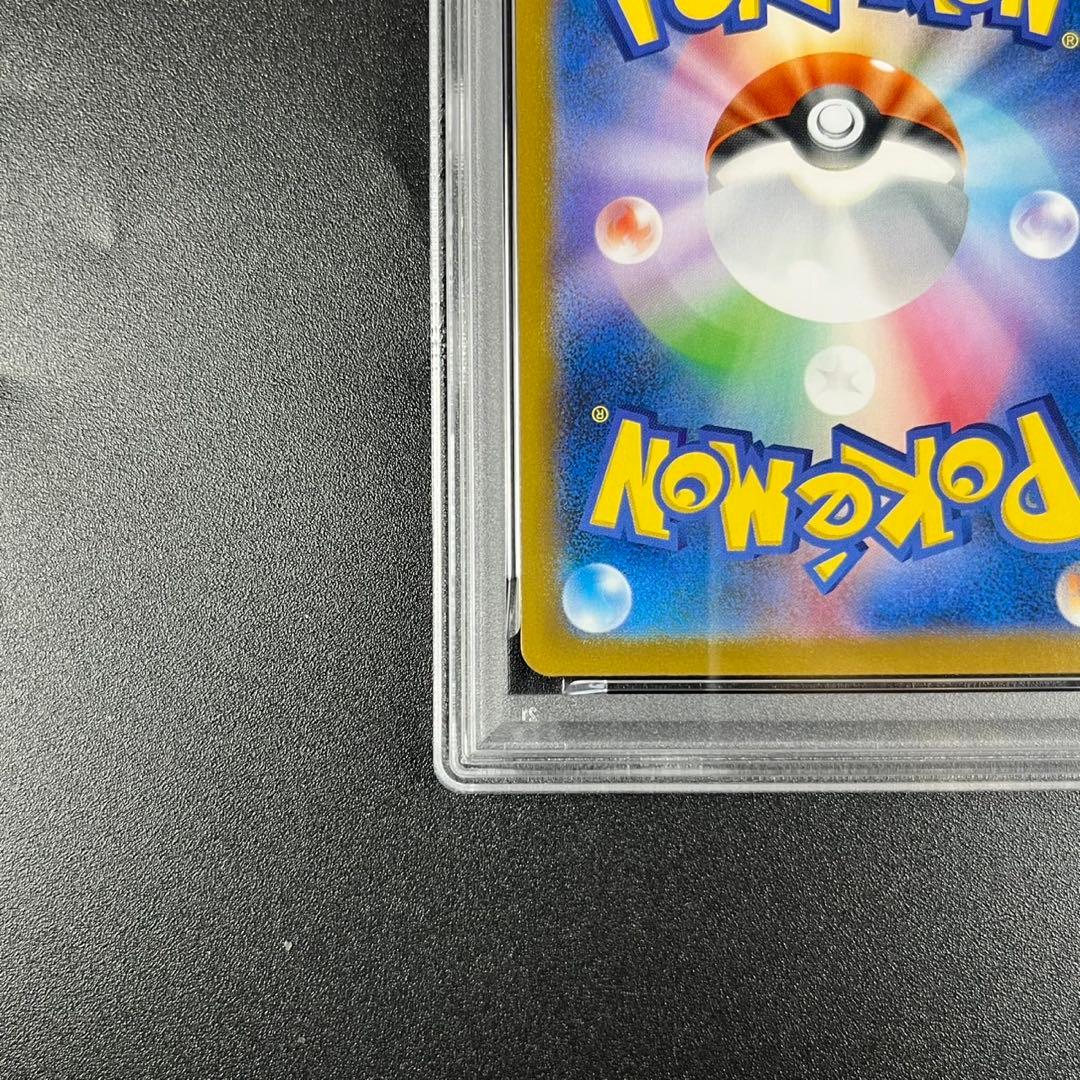 PSA10 イーブイ シャワーズ サンダース ブースター CHR 連番 まとめ