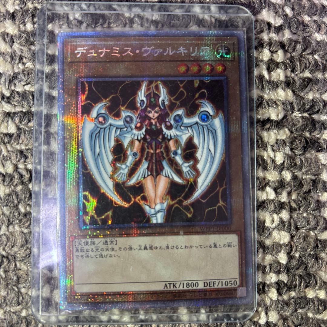 遊戯王 万物創世龍 20th PSA10 日版