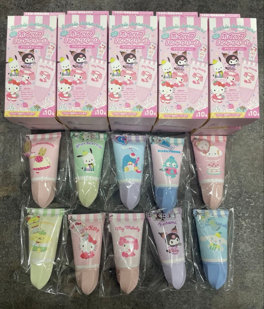 [全10種コンプ] サンリオ　ホイップハンドクリーム　アクリルチャーム付き