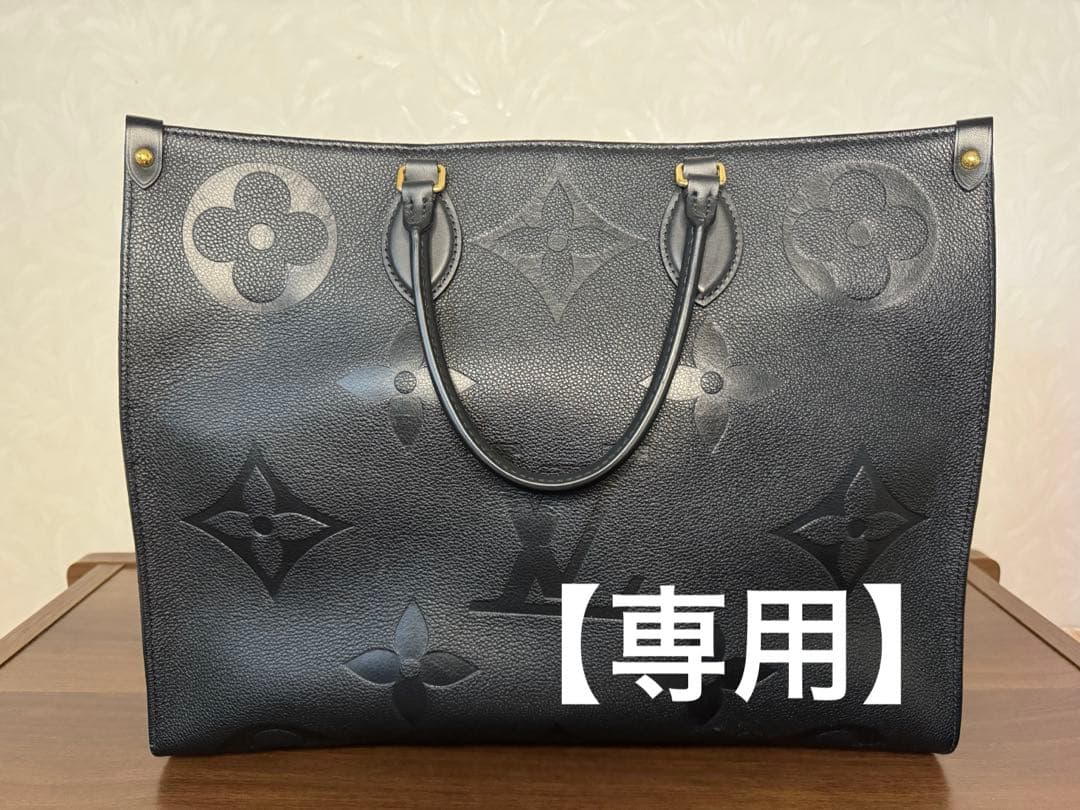 【極美品】ルイヴィトン　オンザゴーGMモノグラムアンプラントノワールM44925