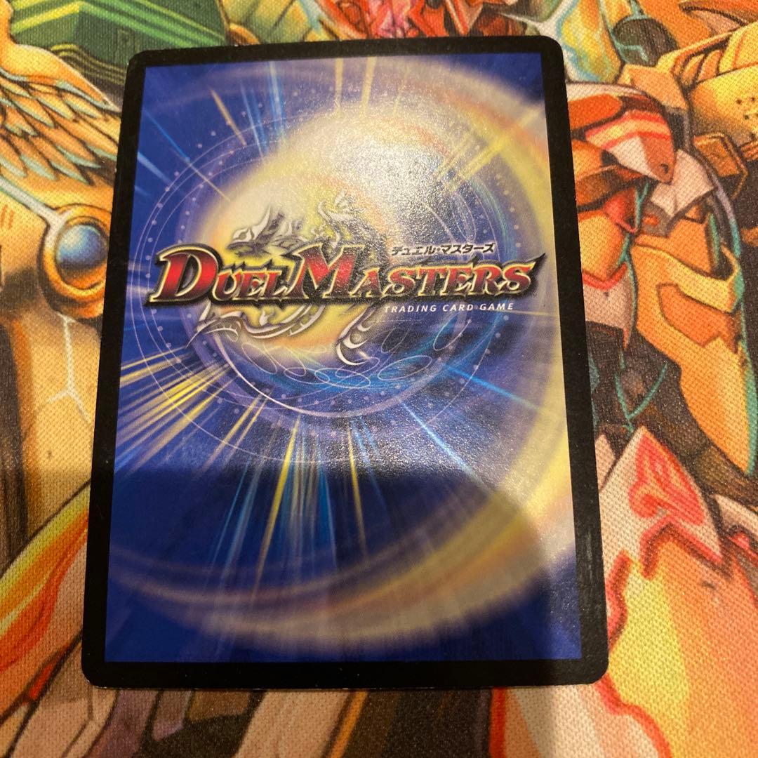 沖*田様 蒼狼の始祖アマテラス　プロモ版