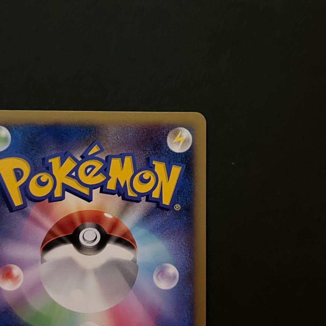 【ひがし ポケカ集め様】ライチュウ024/108 アブソルex 060/108