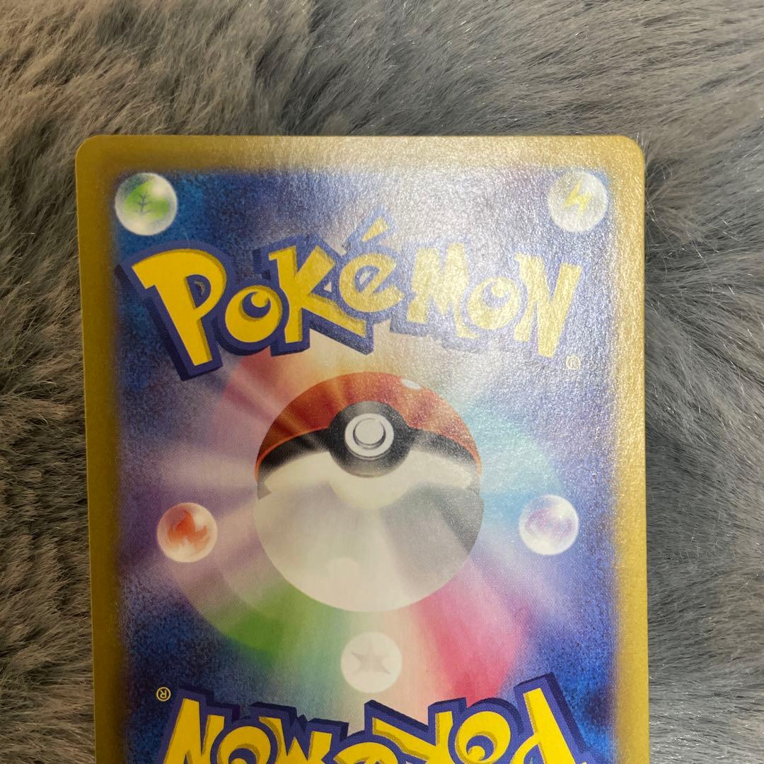 エーフィex SAR SV8a 211/187