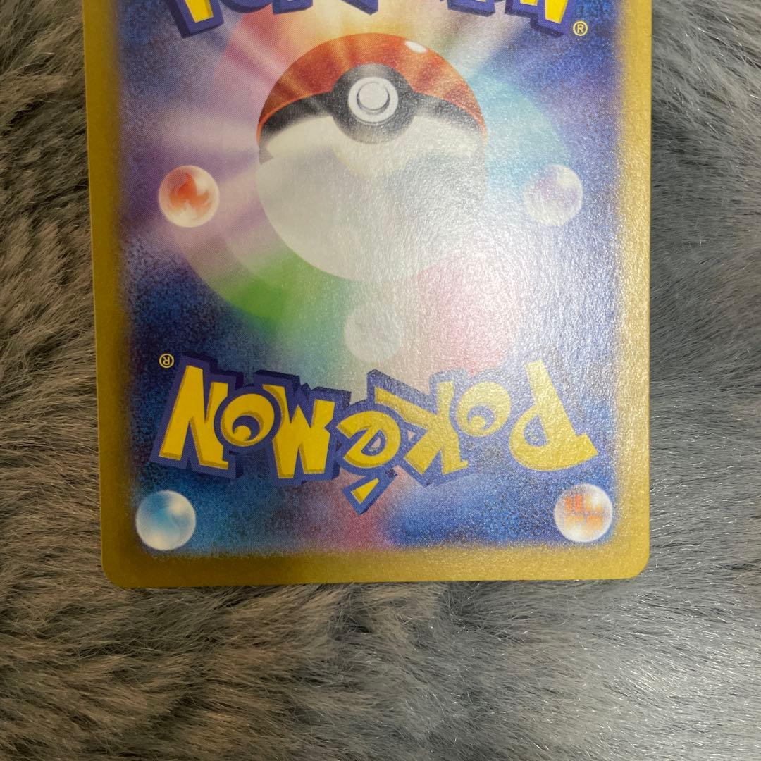 エーフィex SAR SV8a 211/187