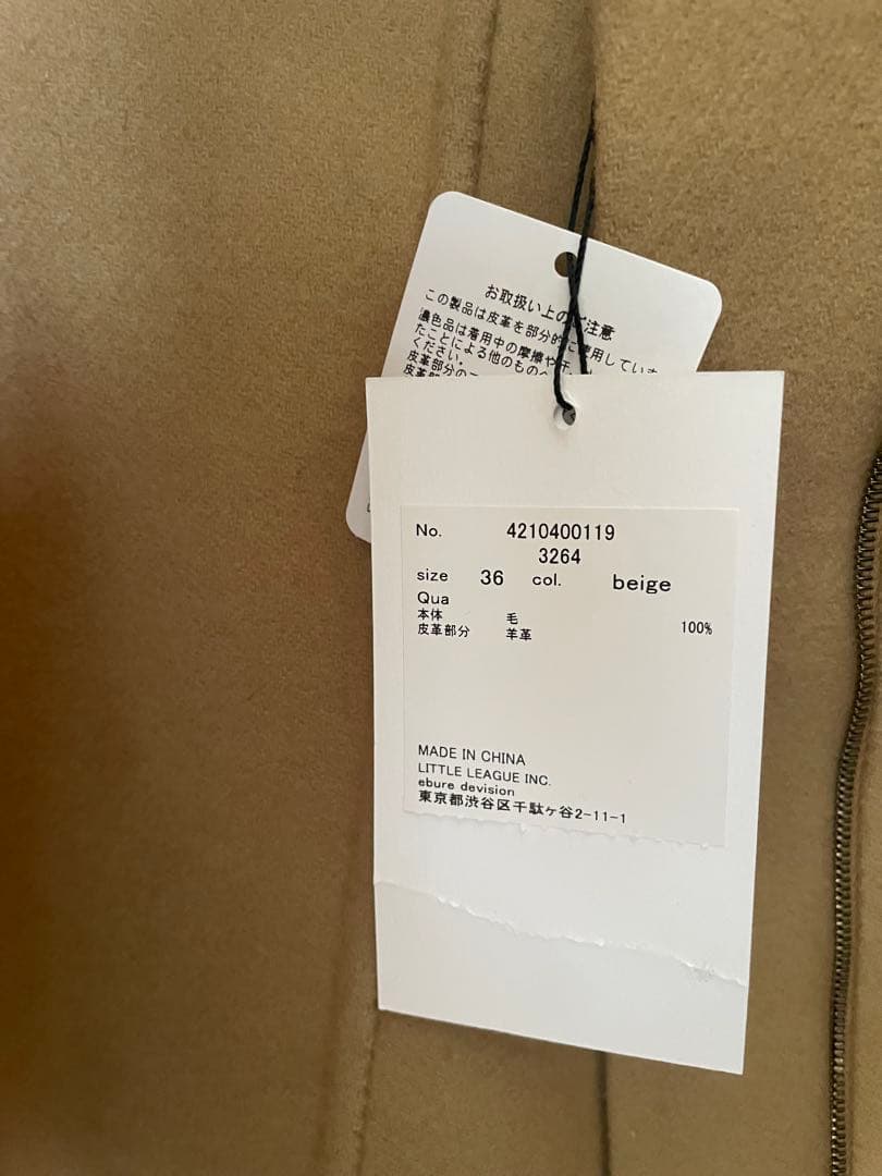 ebure ロンハーマンジロンラムメルトンブルゾン