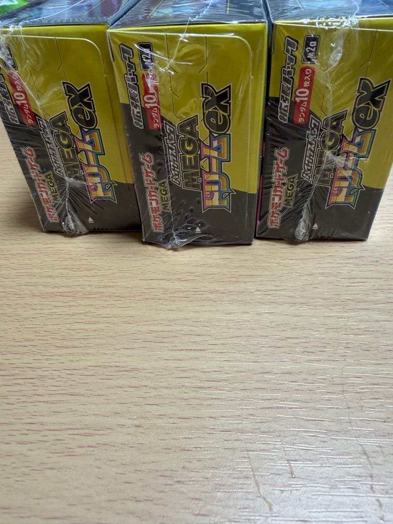 ポケモンカードゲーム MEGA ドリームEX 3パックセット