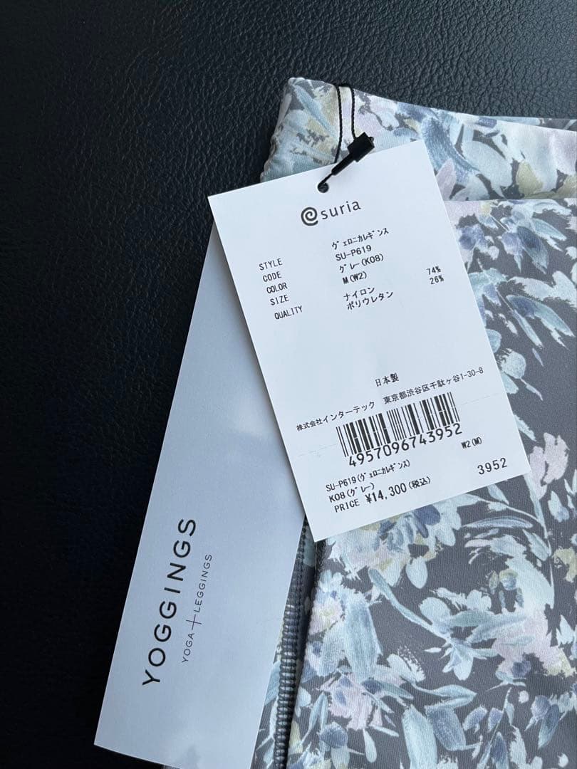 新品スリア・:*+.完売.:+ヴェロニカレギンス　M ヨガパンツ　ティラピス